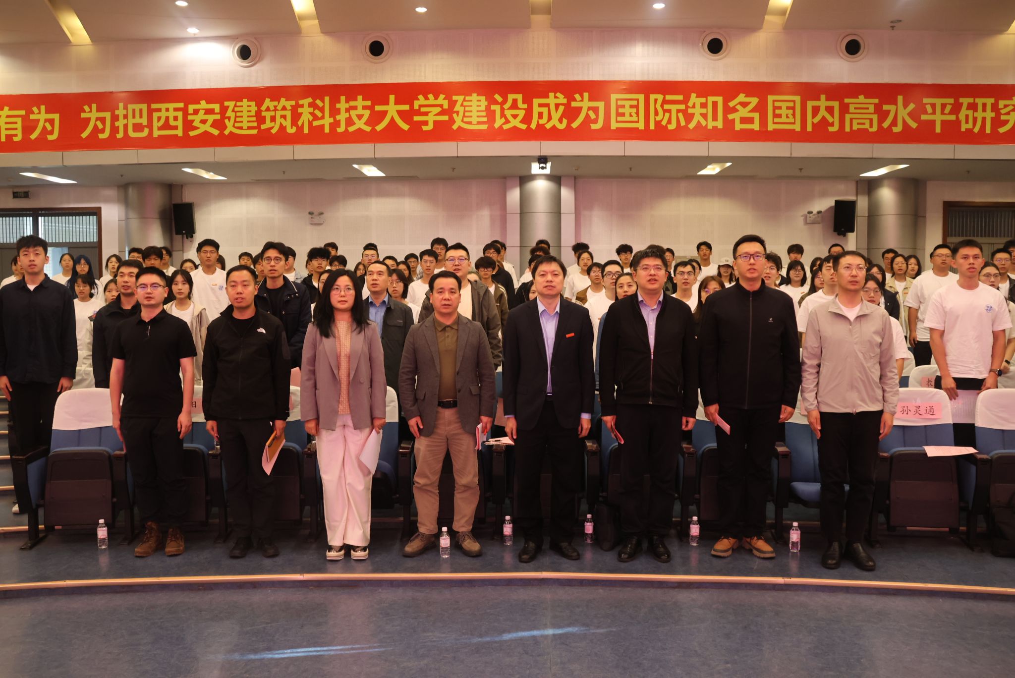 必赢242net举行2025级新生开学典礼