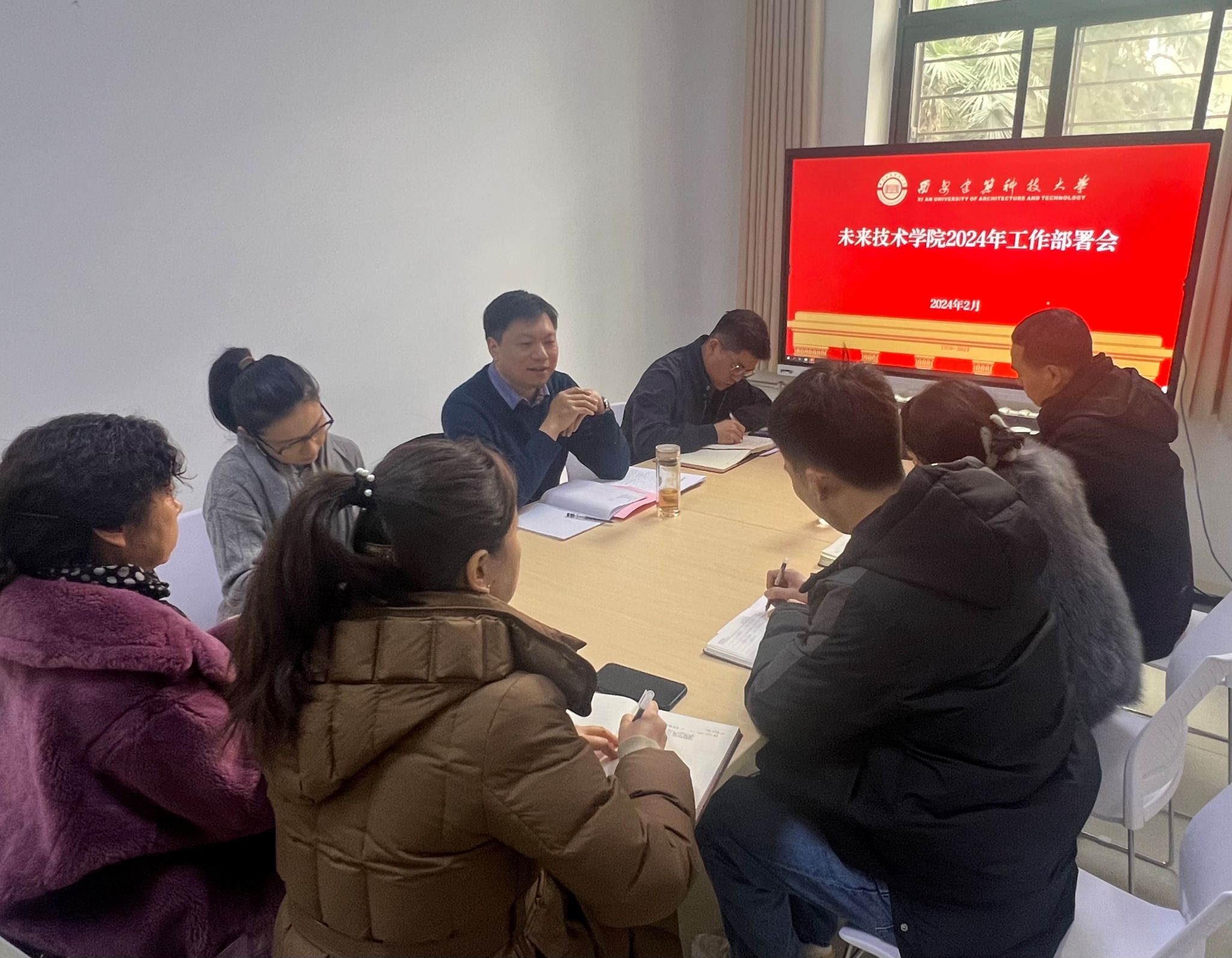 必赢242net召开2024年工作部署会