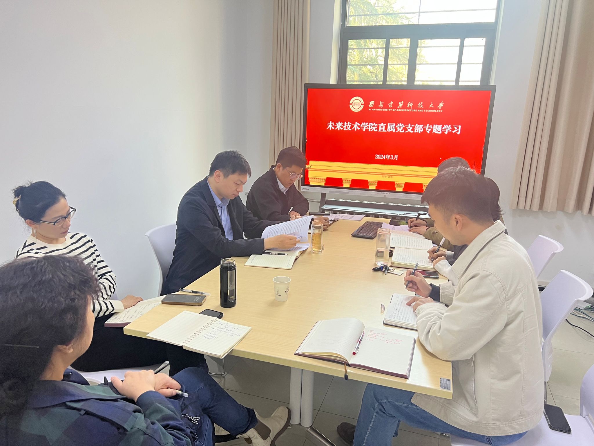 必赢242net直属党支部开展专题学习